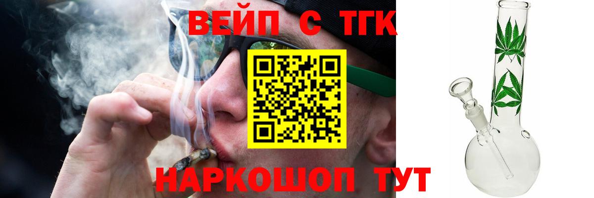 Дистиллят ТГК Wax Нурлат