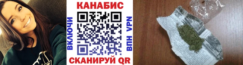 Канабис конопля  blacksprut как войти  Нурлат 